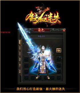 天龙八部私服火锅天龙八部。