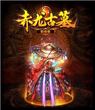 天龙八部世界仙官仿盛大私服